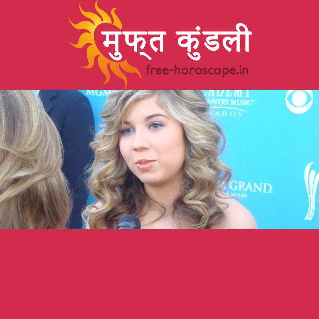 जेनट मैककर्डी का कर्क राशि फल समझाया गया