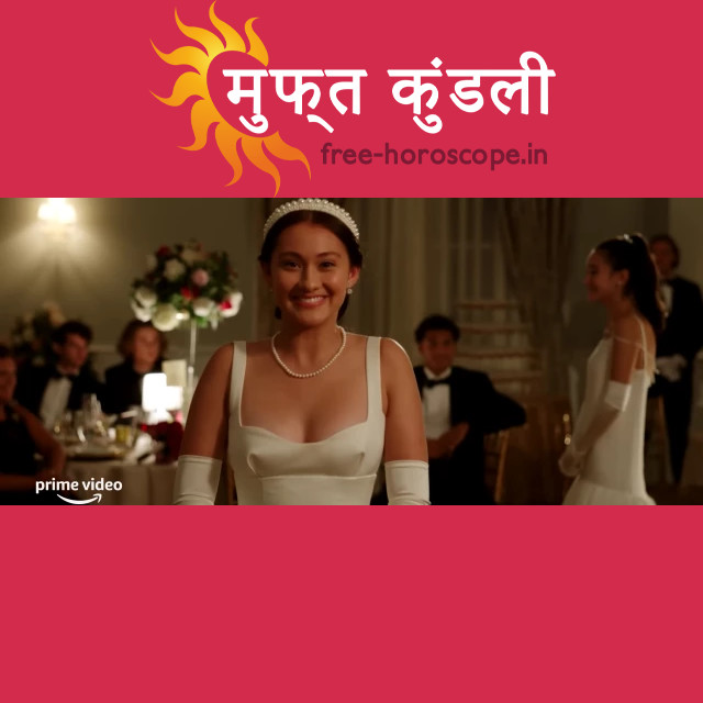 एलोरा टंग का वृश्चिक ज्योतिष से संबंधित ज्ञान