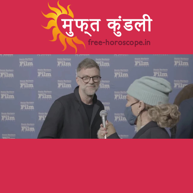 पॉल थॉमस एंडरसन के कैंसर के लक्षणों को समझें