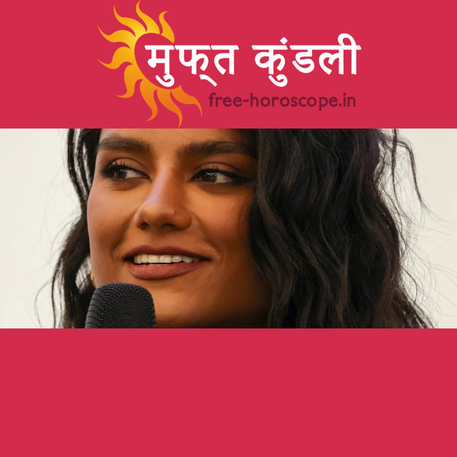 सिमोन एशले: मेष राशि की वह सितारा जिसे आपको जानना चाहिए