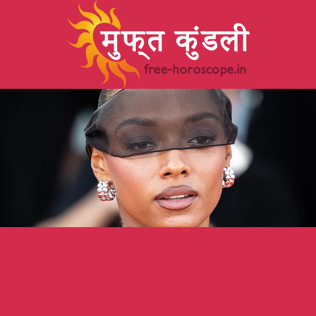 सोफी वाइल्ड के ज्योतिषीय विचार: मीन राशि के संदर्भ में