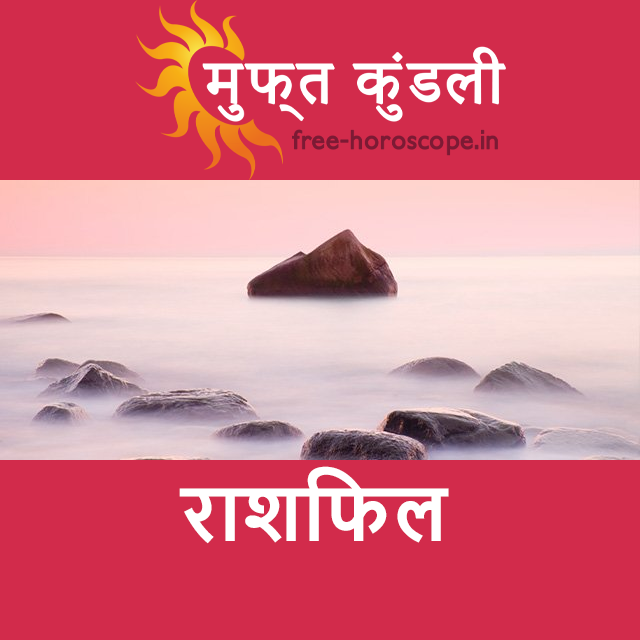 कर्क: कल के लिए आपका राशिफल